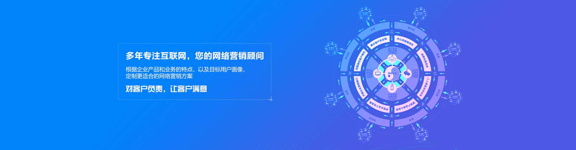 金牛竞价推广开户