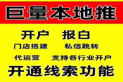 百度SEM推广经典案例，揭秘家居行业的营销策略